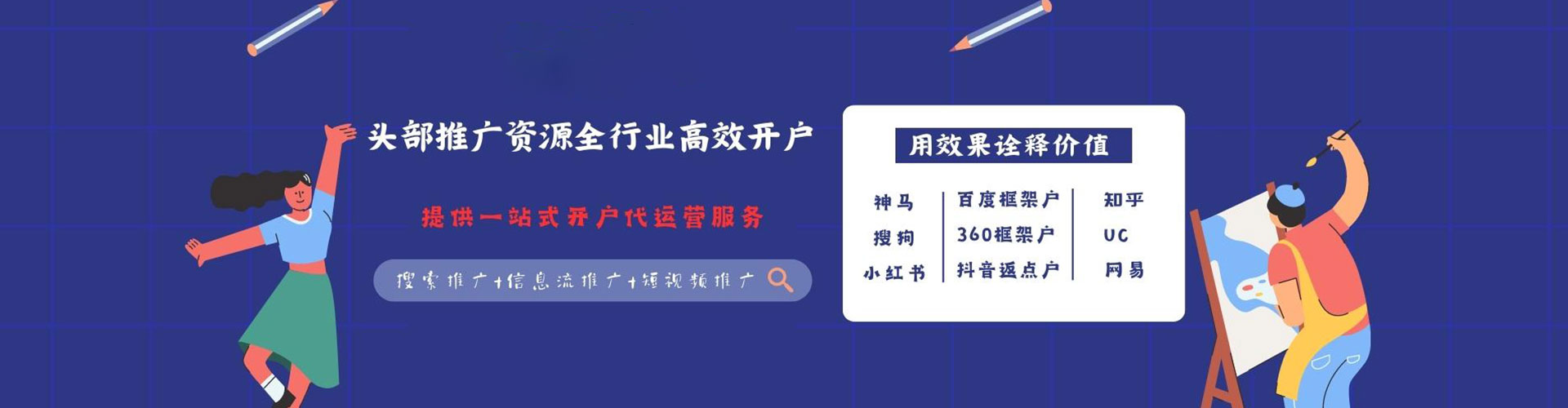 邱县百度竞价排名